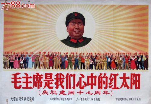 莫内地中海自由大学student card